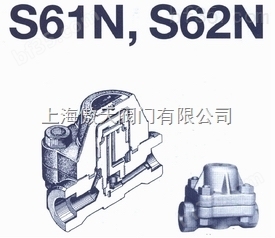 S61N,S62N日本宫胁热动力式疏水器