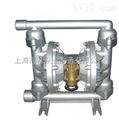 QBY-25上海制造不锈钢气动隔膜泵