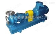 IH50-32-160A,IH不锈钢离心管道化工泵