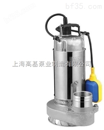 QDX10-10不锈钢潜水泵（配浮球开关）