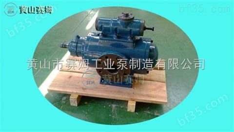 黄山螺杆泵 HSNH80-46 润滑油泵