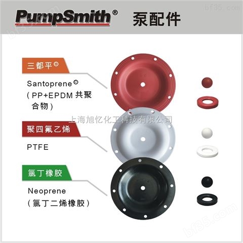 中国台湾 PumpSmith PB25 1 聚丙烯（PP） 气动双隔膜泵 （未税运）
