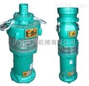 出售    QY40-21-4潜水电泵