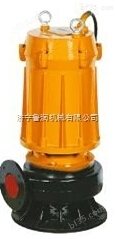    WQ15-9-1.1排污泵