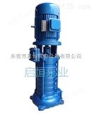 VMP系列东莞市水泵厂家/VMP系列立式多级离心泵
