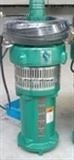 QY260-8-7.5供应QY系列油浸式潜水电泵--标准法兰