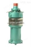 QY40-58/2-11供应QY系列油浸式潜水电泵--标准法兰