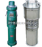 QY400-7.5-11供应QY系列油浸式潜水电泵