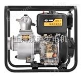 HS-40P小型柴油机水泵价格
