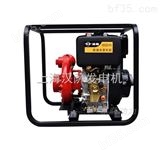 HS-20PI高压柴油水泵价格