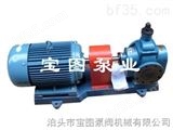 YCB0.6/0.6评定标准高的圆弧齿轮泵型号噪音低--宝图泵业