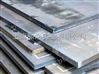 15CrMo合金钢板现货供应，价格合理质量保证