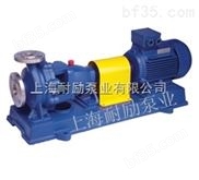IH50-32-125不锈钢化工泵,现货直销化工离心泵