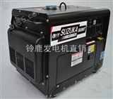 SHL6900CT铃鹿5kw柴油手推式发电机