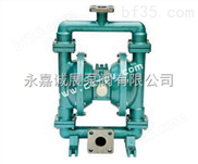 不锈钢气动隔膜泵|QBY型不锈钢气动隔膜泵