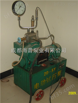 供应试压泵批发、零售  海普电动试压泵 电动试压泵*