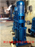 50LG18-20X3LG型高层建筑给水离心泵,多级泵供应