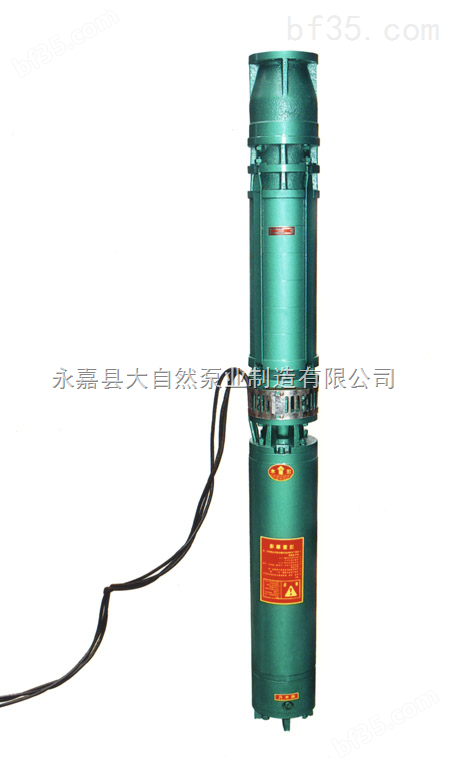 供应150QJ20-108/18深井泵选型 立式深井泵 多级深井泵
