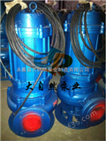 供应QW400-2000-13.5-110防爆排污泵 自动搅匀潜水排污泵 排污泵价格