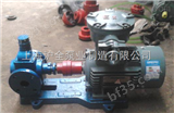 YCB0.6-0.6,圆弧齿轮泵,高压齿轮泵高温齿轮泵