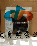 供应QBY-65塑料隔膜泵 不锈钢气动隔膜泵 不锈钢隔膜泵