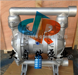 供应QBY-80工程塑料隔膜泵 微型隔膜泵 塑料隔膜泵