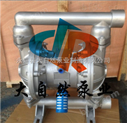 供应QBY-80工程塑料隔膜泵 微型隔膜泵 塑料隔膜泵