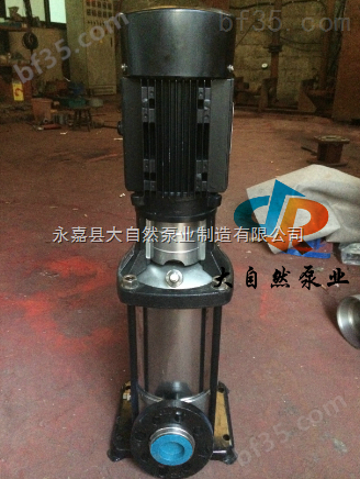 供应CDLF16-70稳压缓冲多级离心泵 稳压多级离心泵 稳压缓冲多级泵