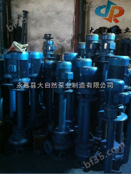 供应YW250-600-12-37立式液下泵 YW液下泵 不锈钢液下泵