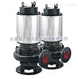 供应JYWQ200-400-10-3000-22潜水排污泵价格 撕裂式排污泵 上海排污泵