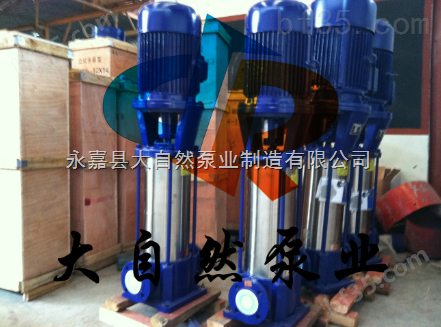 供应25GDL2-12多级立式离心泵 gdl立式多级离心泵 矿用耐磨多级离心泵
