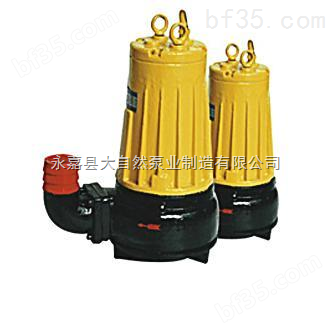 供应AS75-2CB耐腐蚀潜水排污泵 排污泵自动耦合装置 耐高温排污泵