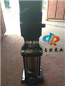 供应CDLF2-20高压多级泵 不锈钢多级泵 CDLF多级泵