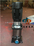 供应CDLF2-40高温高压多级泵 CDLF立式多级泵 立式多级泵厂家