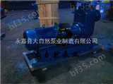 供应ZW40-15-30自吸泵原理 自控自吸泵 耐腐蚀自吸泵