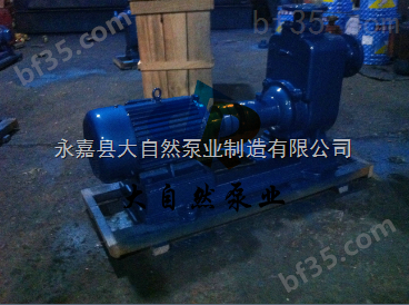 供应ZW32-10-20ZW自吸泵 不锈钢自吸泵 自吸泵原理
