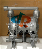 供应QBY-15不锈钢气动隔膜泵 微型隔膜泵 不锈钢隔膜泵
