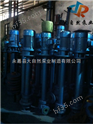 供应YW65-37-13-3双管液下排污泵 液下排污泵价格 耐腐蚀液下立式排污泵