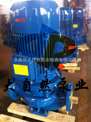 供应ISG40-160B立式管道泵价格 立式管道泵型号 管道泵参数