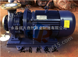 供应ISW40-200山东管道泵 卧式管道泵价格 卧式管道泵型号