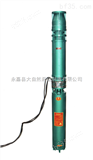 供应150QJ20-96/16深井泵选型 不锈钢深井泵价格 深井泵型号参数