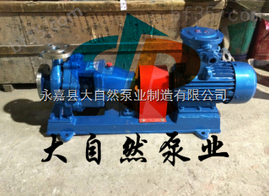 供应IH50-32-160A山东化工泵 安徽化工泵 管道化工泵