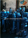 供应YW80-65-25-7.5立式液下泵 不锈钢液下泵 耐腐蚀液下泵