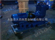 供应ZW100-100-15上海自吸泵 污水自吸泵 无阻塞自排污自吸泵