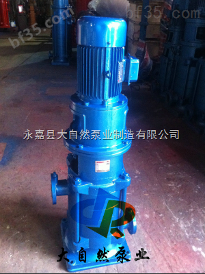 供应80DL*3多级耐腐蚀离心泵 多级立式离心泵 DL立式多级离心泵