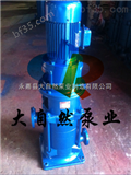 供应50LG24-20多级管道离心泵 立式多级管道离心泵 单吸多级离心泵