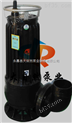 供应WQX12-10小型潜水排污泵 耐腐蚀排污泵 自动排污泵