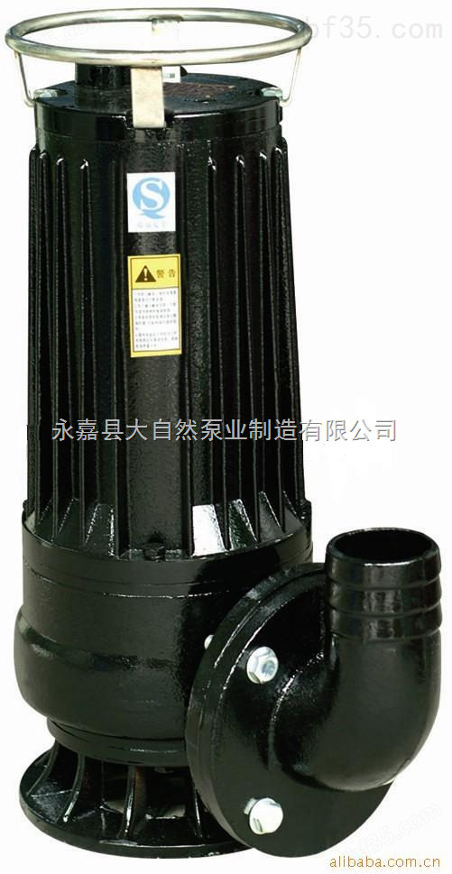 供应WQK65-25QG自动搅匀排污泵 直立式排污泵 撕裂式排污泵