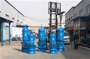 广东QZB潜水轴流泵雨水泵价格