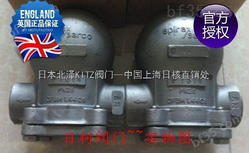 FT14-10斯派莎克浮球式蒸汽疏水阀_斯派莎克FT14-10浮球式蒸汽疏水阀-上海